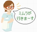 ���{��E�V�����E�Ȃ�΁E�S�֋��Ƀ~�������s���܂��B